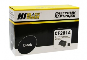 Тонер-картридж CF281A Hi-black для   HP LJ Enterprise M604/605/606/MFP630, 10,5K