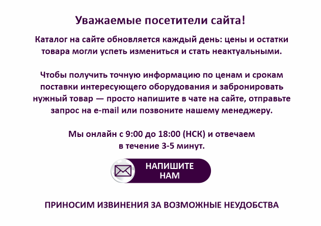 Изменение цен на сайте